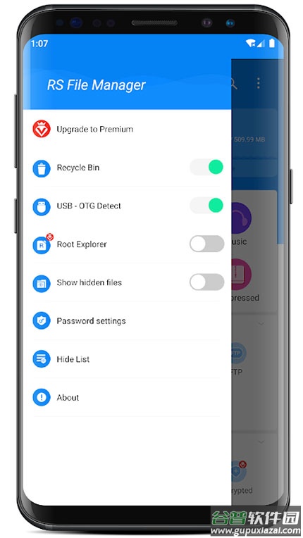 rs文件管理器2025最新版截图3
