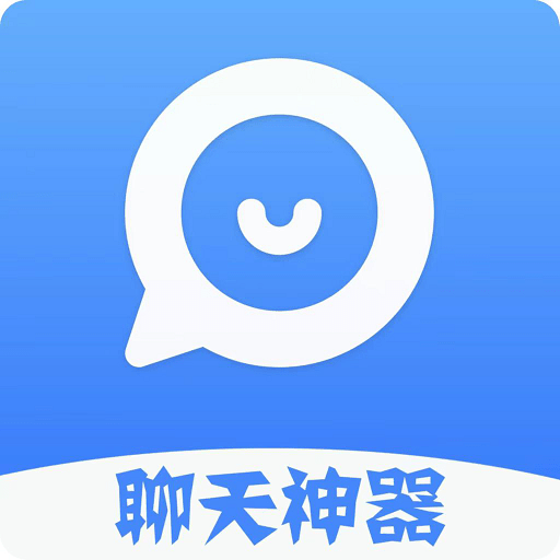 万能回复神器软件v1.0