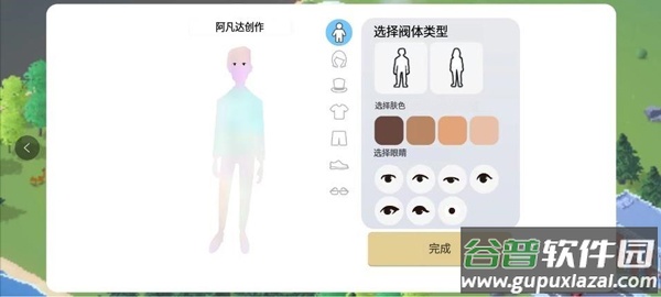 口袋城市2中文版