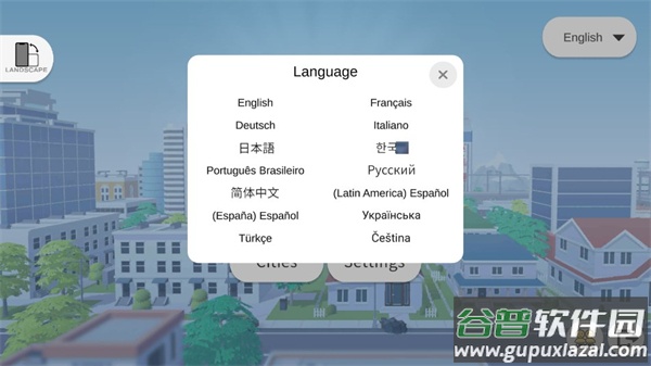 Pocket City2中文版