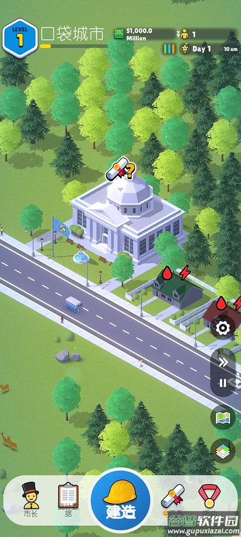 口袋城市2官方版正版