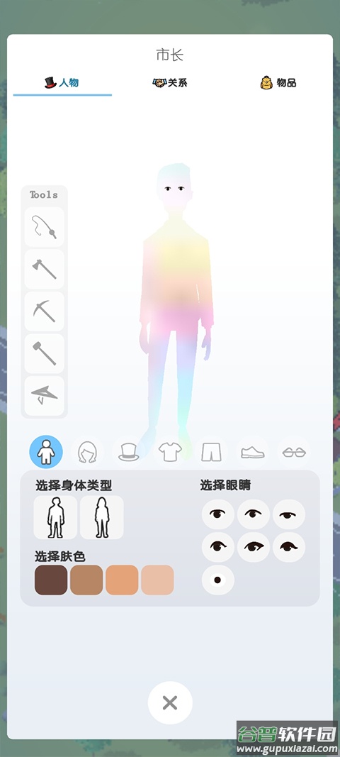 口袋城市2官方版正版