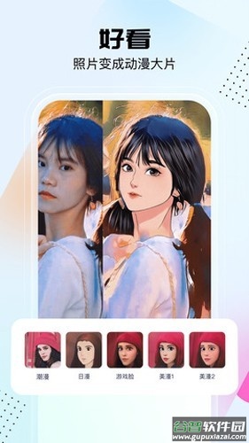 悟空工具箱永久免费版最新截图1