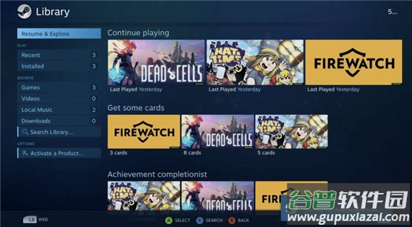 steam link最新版本2025截图2