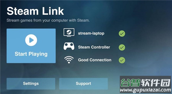 steam link最新版本2025截图3