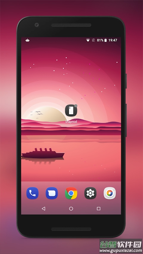 Snapmod带壳截图高级版截图1