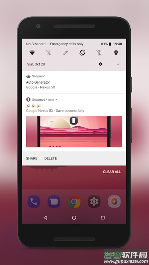 Snapmod带壳截图高级版截图2