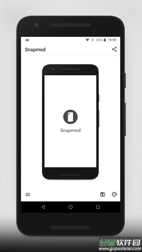 Snapmod带壳截图高级版截图3