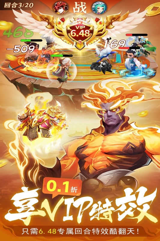 蜀境传说手游截图1