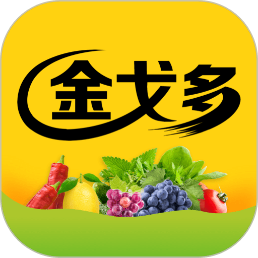 金戈多app官方版v5.2.9