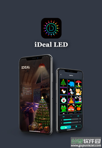 idealled官方正版下载