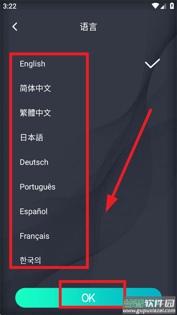 idealled官方正版下载