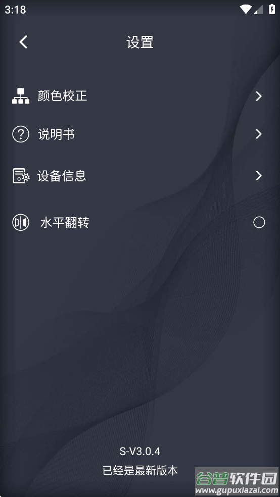 idealled官方正版下载截图1