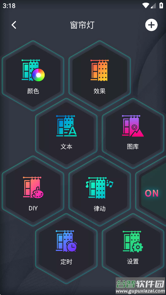 idealled官方正版下载截图2