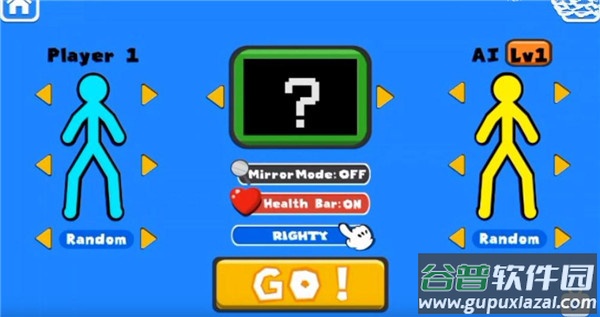 至尊决斗火柴人最新版