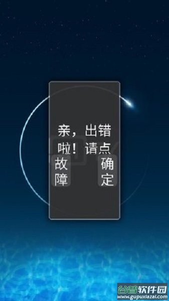51tv软件截图1