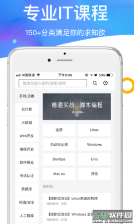 51CTOapp