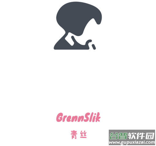 青丝app