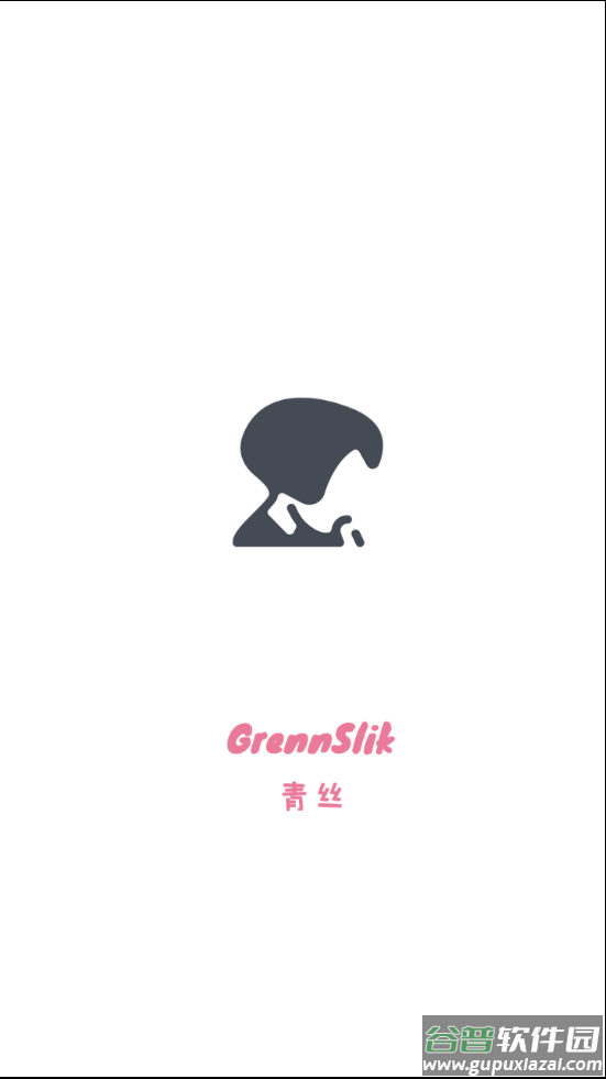 青丝app截图1