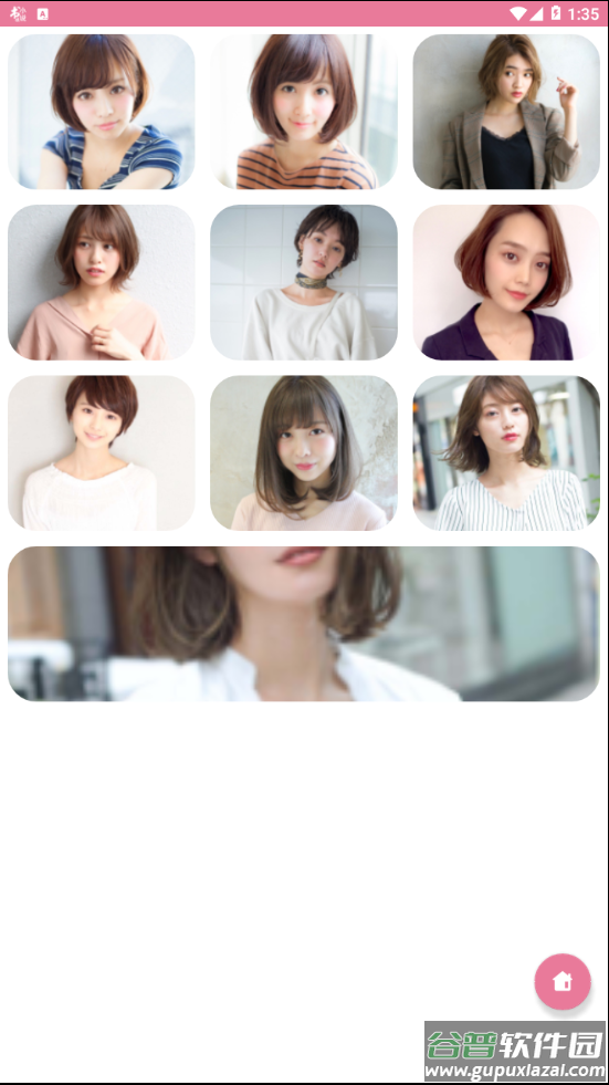 青丝app截图4