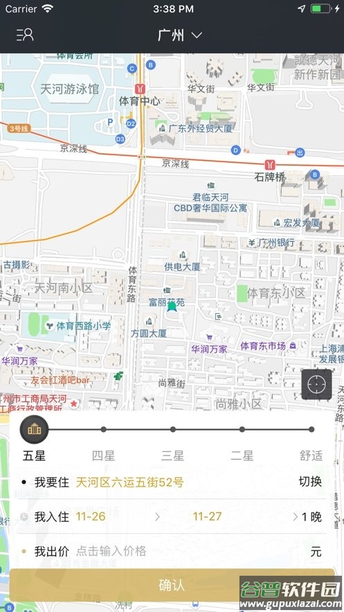 vprice我行我宿最新版截图2
