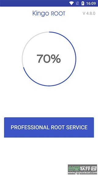 一键root工具手机版截图1