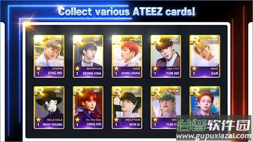 Superstar Ateez官方音游下载截图2