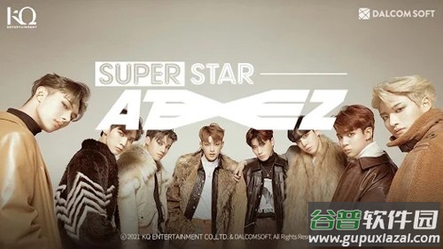 Superstar Ateez官方音游下载截图3