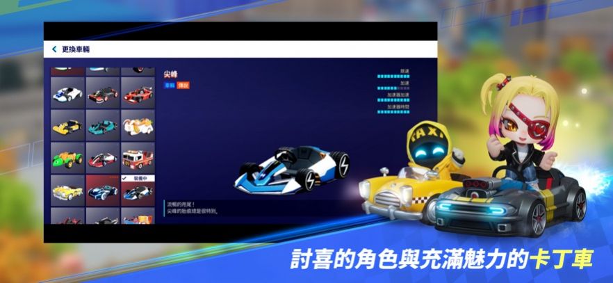 跑跑卡丁车2漂移游戏下载手机版(KartRider Rush+)截图2