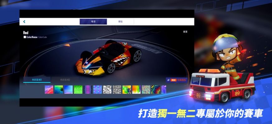 跑跑卡丁车2漂移游戏下载手机版(KartRider Rush+)截图3