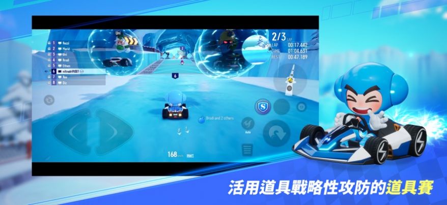 跑跑卡丁车2漂移游戏下载手机版(KartRider Rush+)截图4