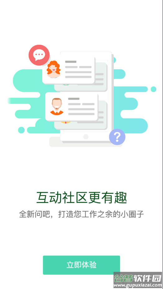 中油e学app下载官方截图4