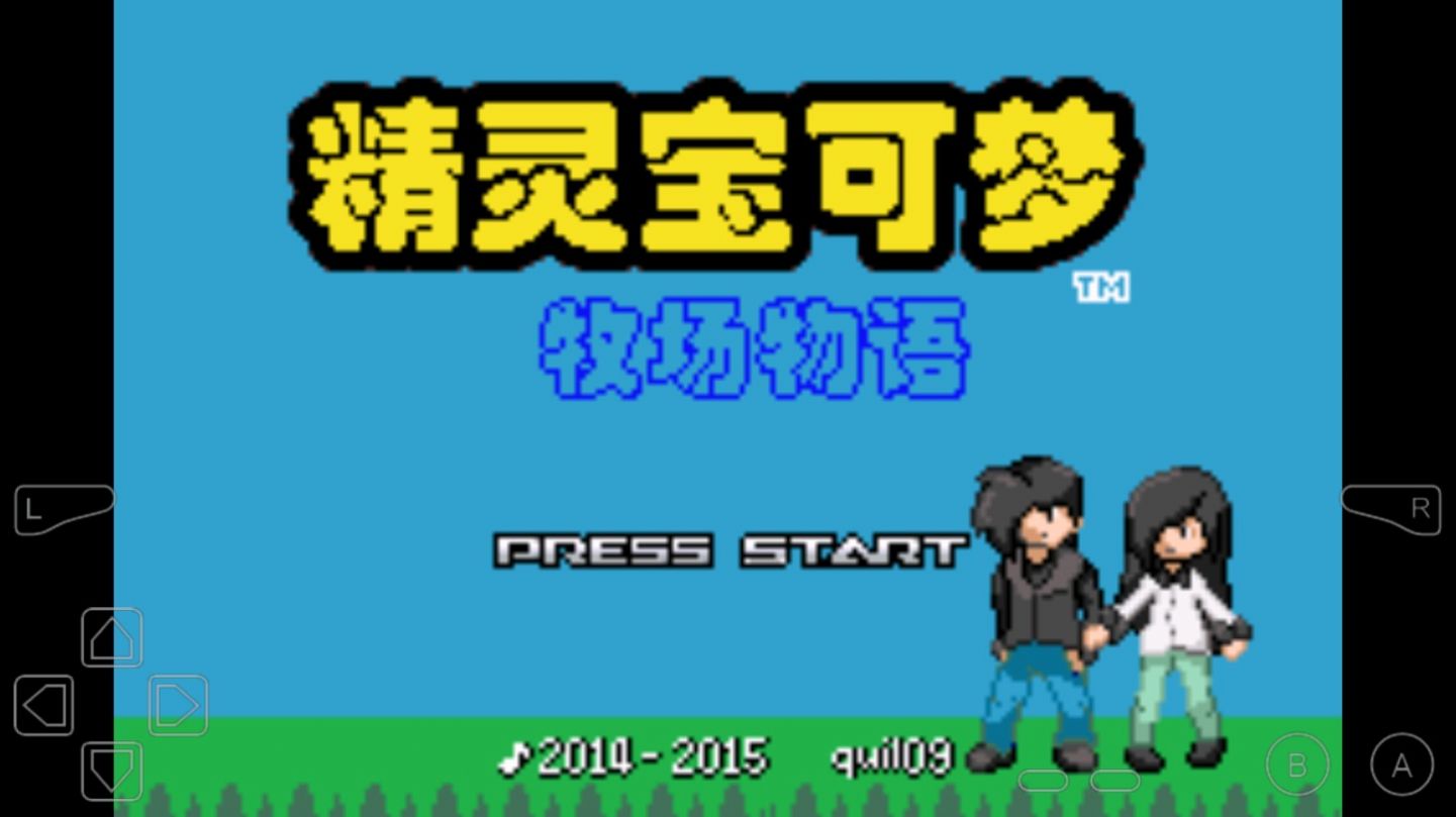 宝可梦牧场物语下载安装截图1