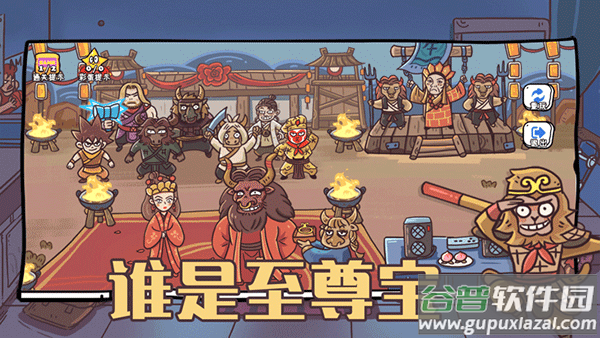 玩家一败涂地2025最新版截图2