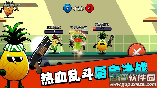 水果人大战游戏截图3