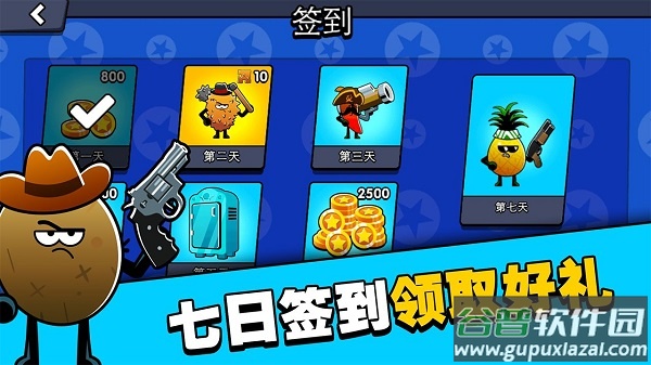 水果人大战游戏截图4