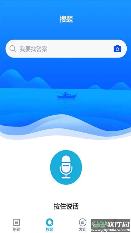 房产经纪人题库软件 房产经纪人题库app