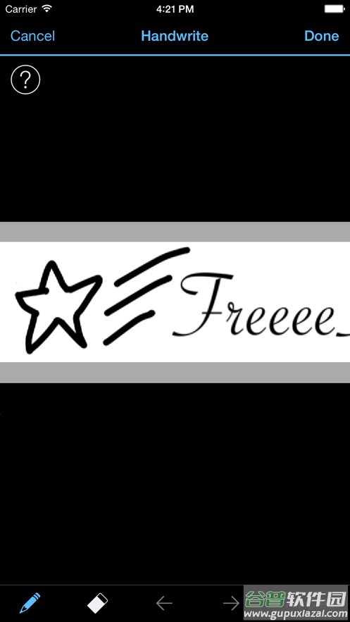 Epson iLabel官方下载截图2