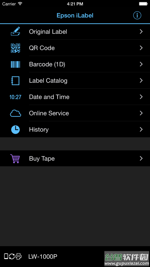 Epson iLabel官方下载截图3