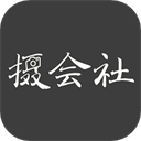 摄会社appv1.7.72