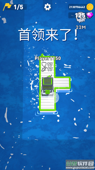 疯狂的海战中文版截图1