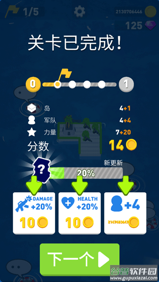 疯狂的海战中文版截图3