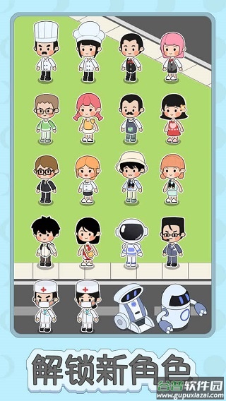 月球度假村模拟器最新版截图3