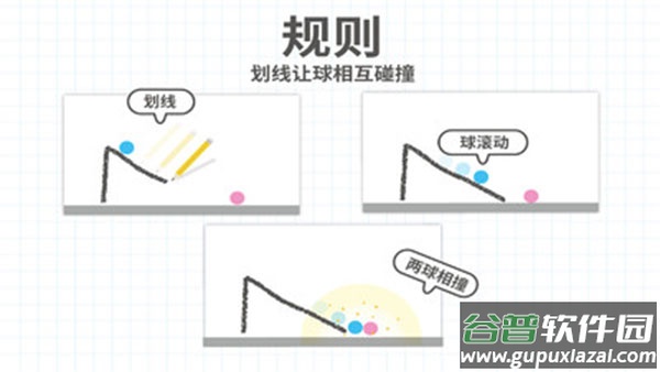 脑点点官方正版游戏截图2