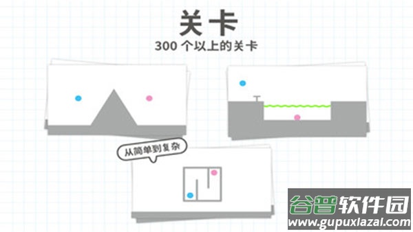 脑点点官方正版游戏截图3