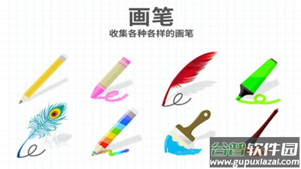 脑点点官方正版游戏截图4