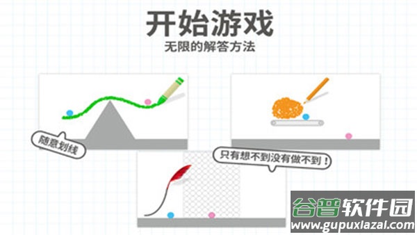 脑点点官方正版游戏截图5