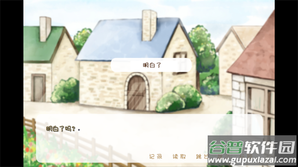 坦率的小红帽和爱说谎的狼 坦率的小红帽和爱说谎的狼