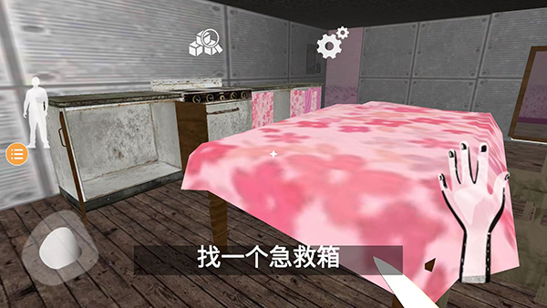 波比玩具工厂2正版最新版截图5