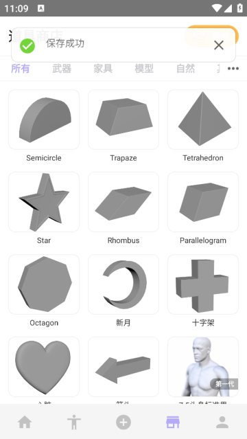 魔法人形师正版